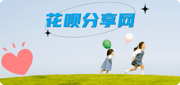 德阳泉州信用卡接单平台☀️诚信信用卡24小时在线靠谱商家推荐